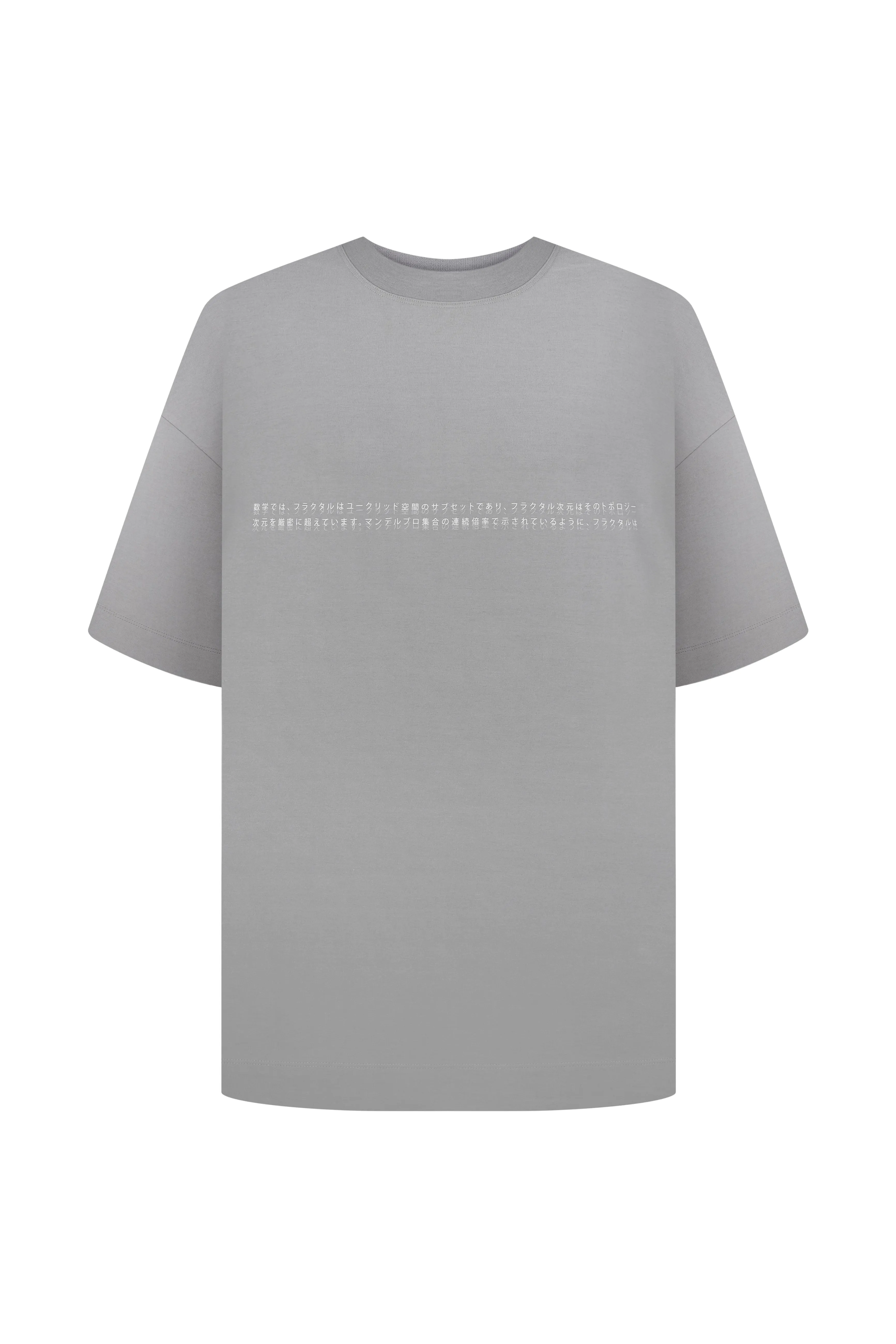 Argentinosaurus Oversized T-Shirt