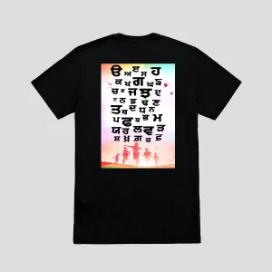 Gurmukhi T-Shirt V2