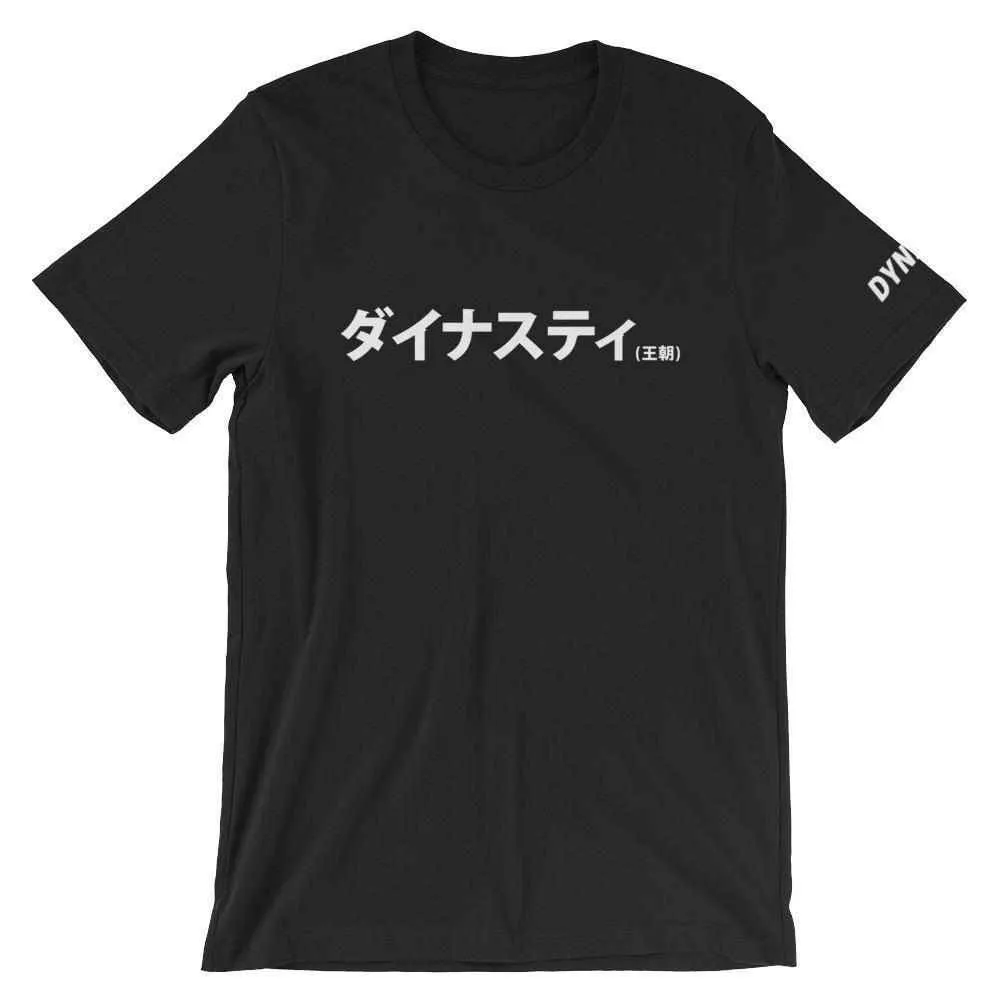 Initial Dynasty T-Shirt