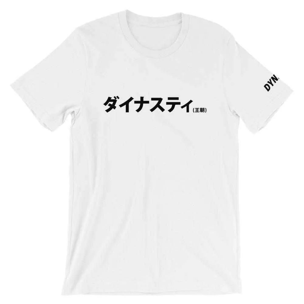Initial Dynasty T-Shirt