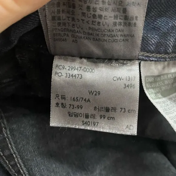Levi's - Icon Denim Mini Skirt