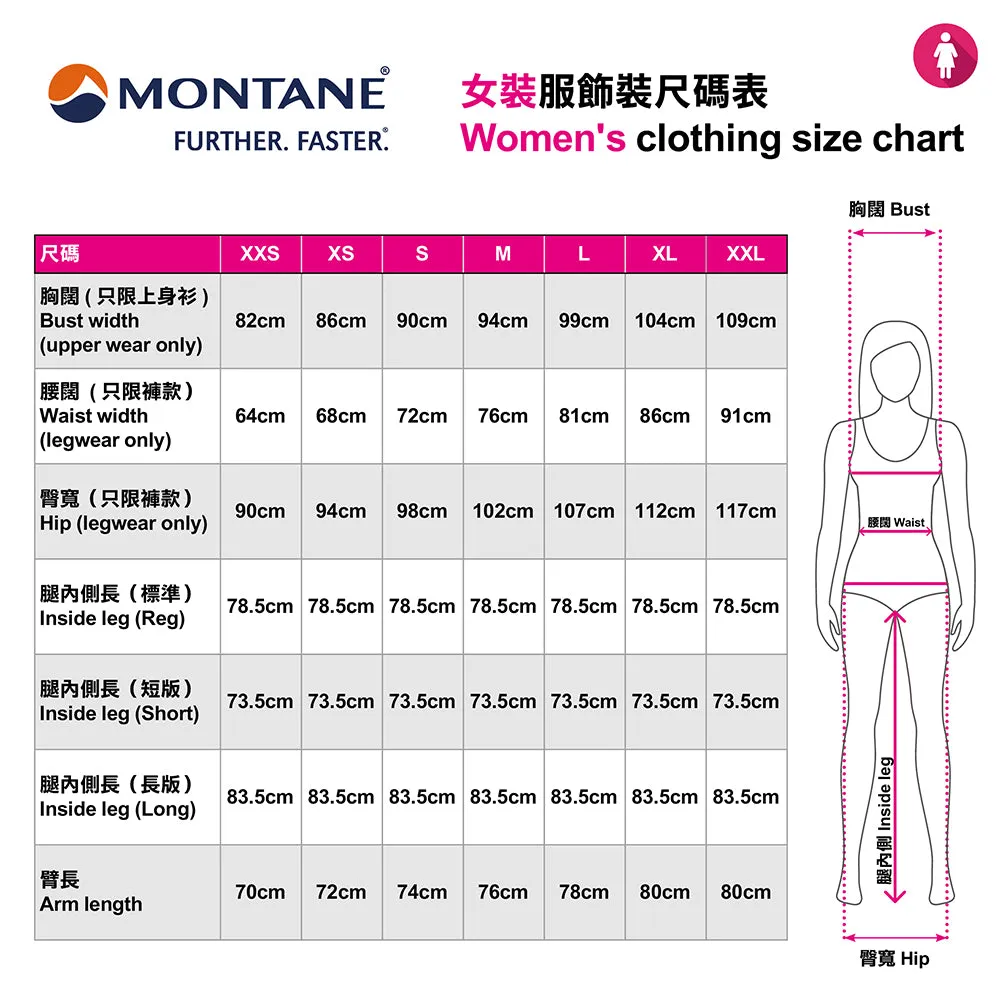女裝長袖排汗T恤 Women's Dart Long Sleeve T Shirt