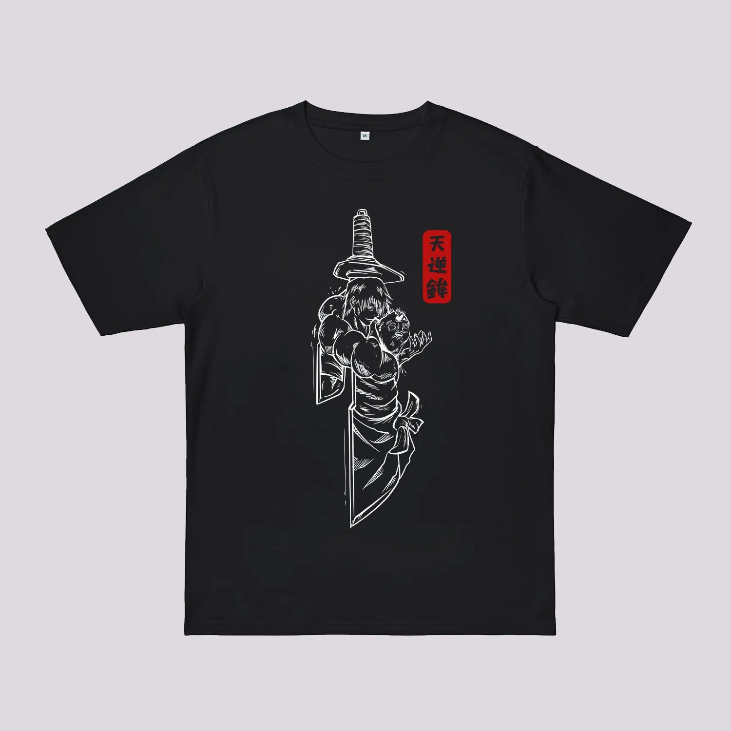 Toji Spear of Heaven Oversized T-Shirt